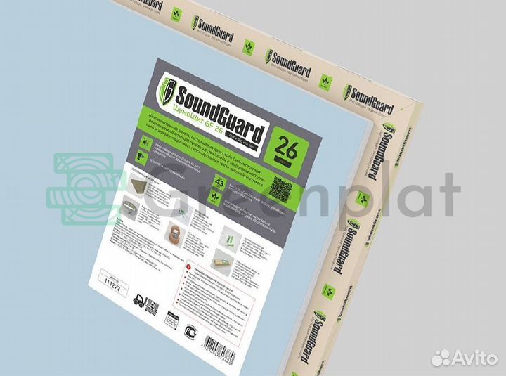 Звукоизоляционная панель шумощит 26 мм