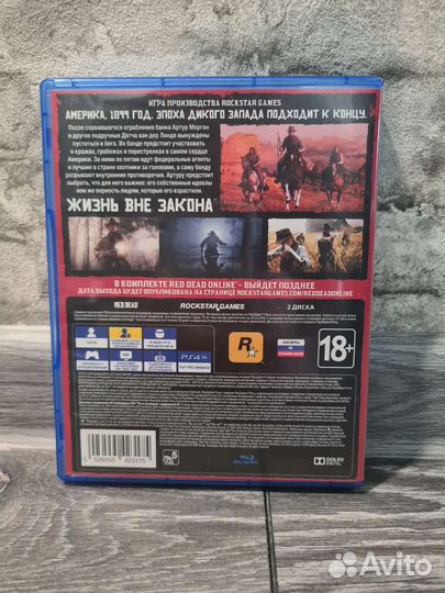 Red Dead Redemption 2 PS4/PS5