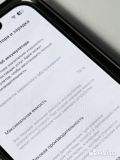 iPhone 13 Pro, 128 ГБ