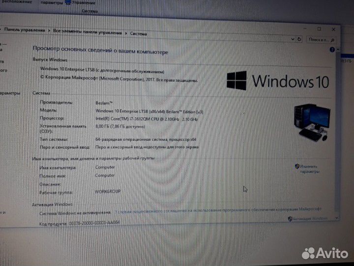 Dell inspiron 5720 (17