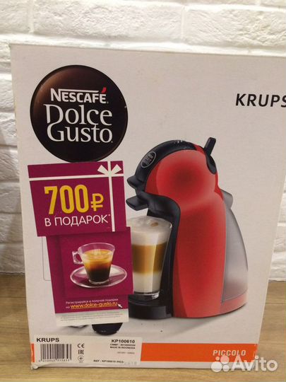 Кофемашина