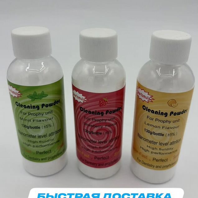 Отбеливающий порошок для зубов, клубника, лимон, мята, 3шт