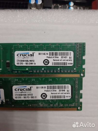 Оперативная память ddr3 4 gb 1600