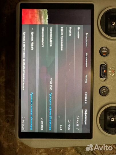 DJI AIR 2S FLY more combo