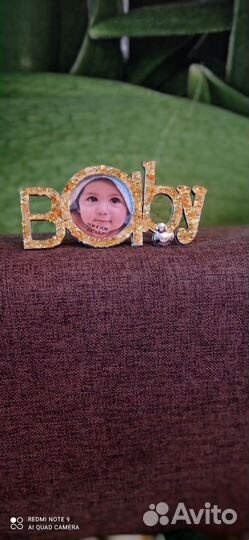 Фоторамка с янтарем Baby