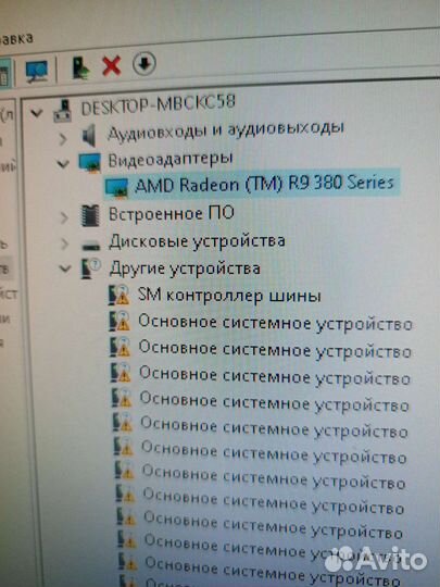 Видеокарта Amd Radeon R9 380 Nitro Sapphire