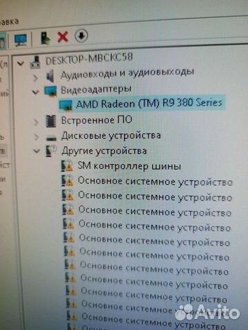 Видеокарта Amd Radeon R9 380 Nitro Sapphire