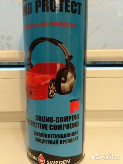 Антикоррозионный материал Меркасол