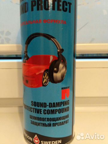 Антикоррозионный материал Меркасол