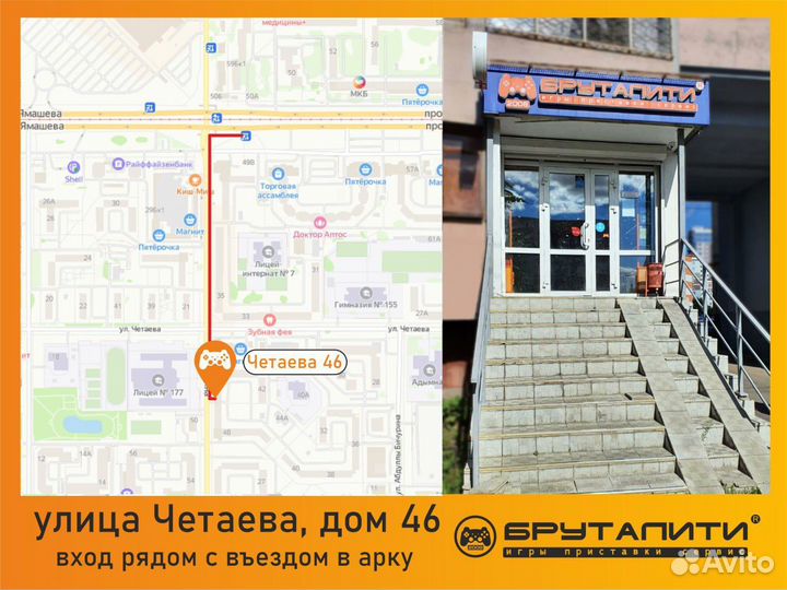 Игровая приставка Playstation 4 1Tb PRO Rev.3 The