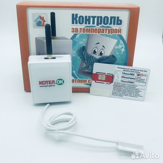GSM модуль 