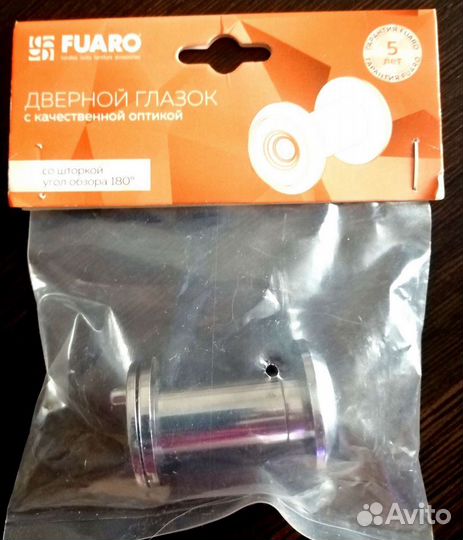 Дверной глазок