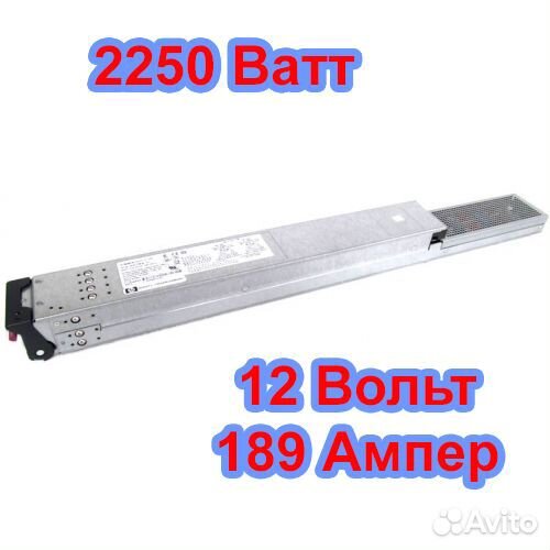 Блок питания серверный 12 вольт, 187 ампер, 2250W