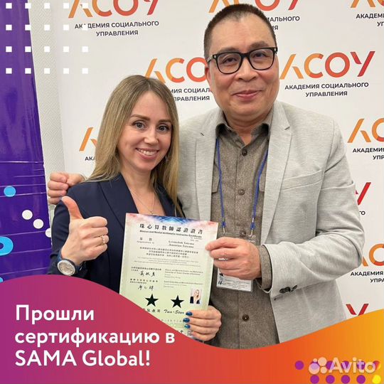 Детская ментальная арифметика. Онлайн обучение