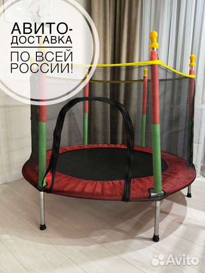 Домашний батут