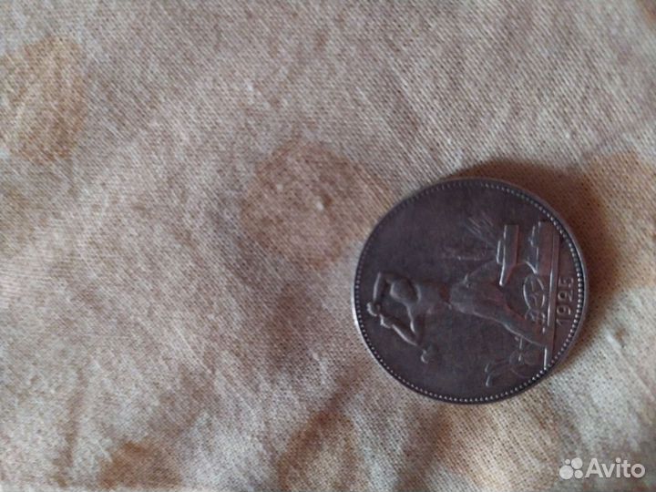 Продажа монет