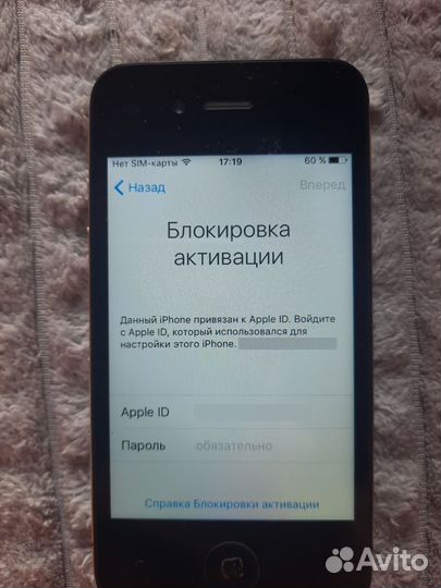iPhone 4S, 16 ГБ