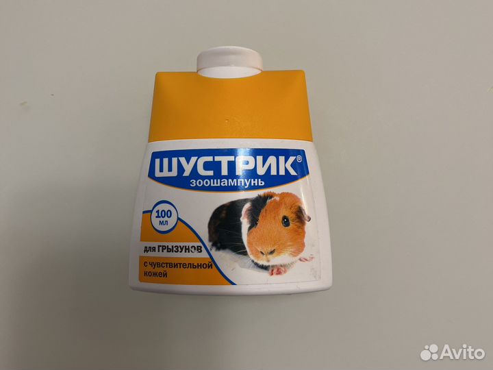 Шампунь для грызунов