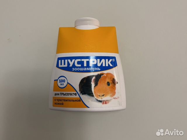 Шампунь для грызунов