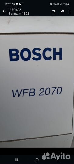 Запчасти для стиральной машины bosch WFB 2070