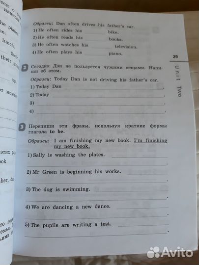 Рабочая тетрадь по английскому языку 4 класс