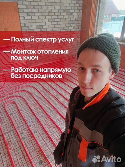 Монтаж отопление и водоснабжение сантхеник