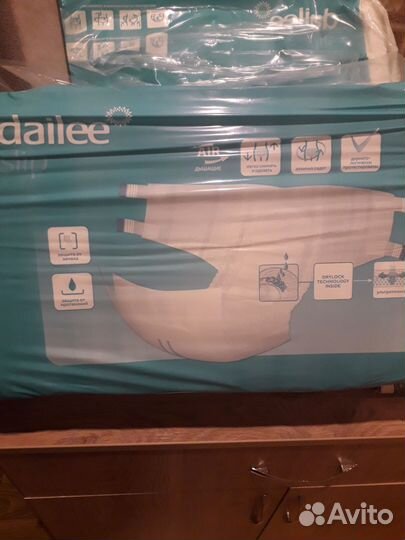 Памперсы для взрослых, размер 2