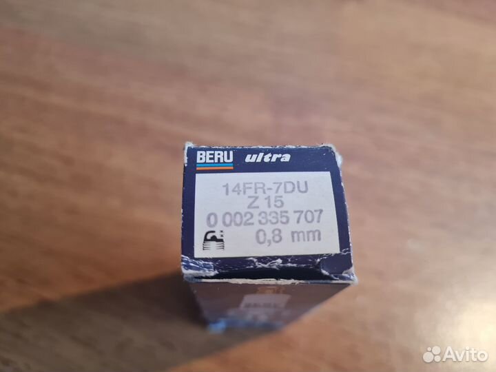 Cвеча Beru Z15 (1 шт.) Ford Scorpio/Sierra