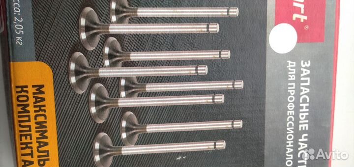 Клапана д-240, д-245