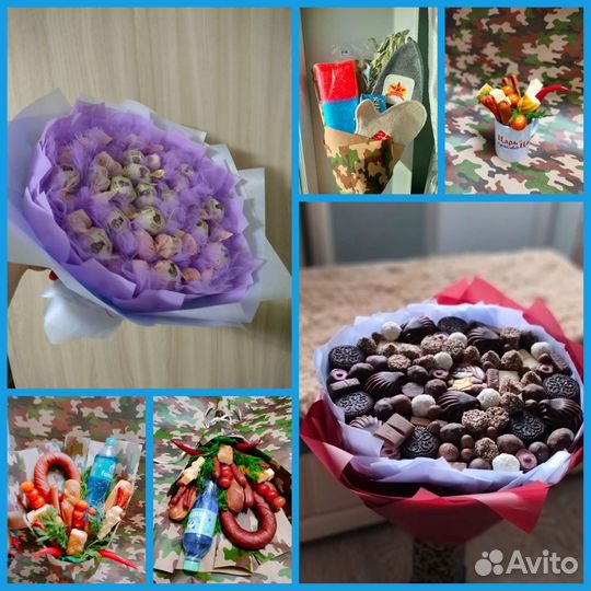Конфеты
