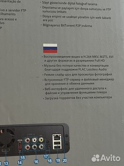 Qnap network multimedia player