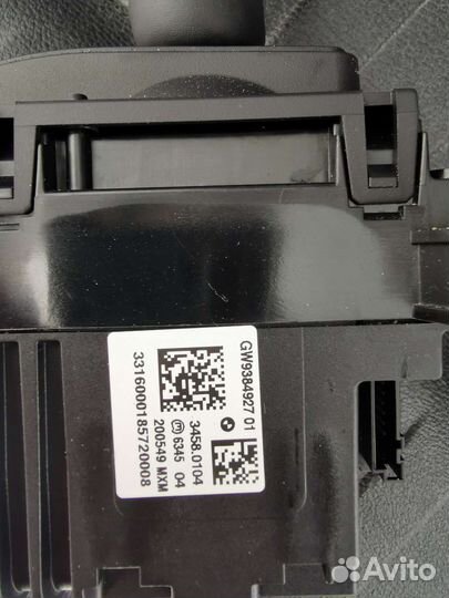 Селектор АКПП BMW X5 F15