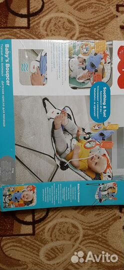 Кресло качалка для новорождённого