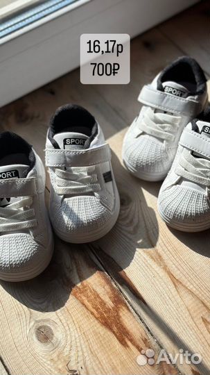 Детская одежда б/у