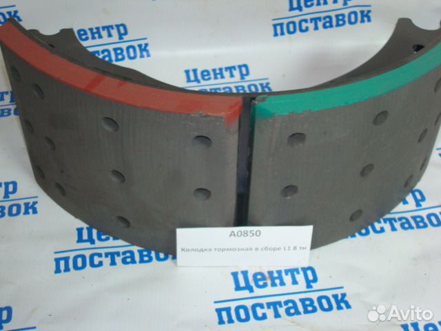 Колодка тормозная в сборе ось L1 8 тонн