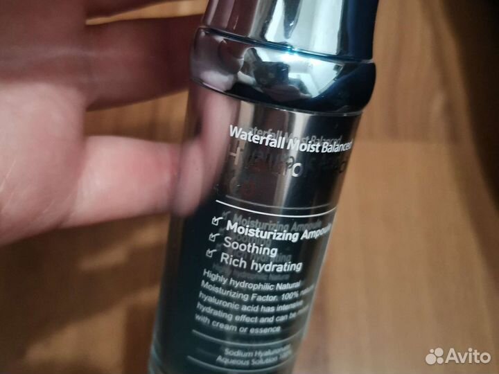 Гиалуроновая кислота