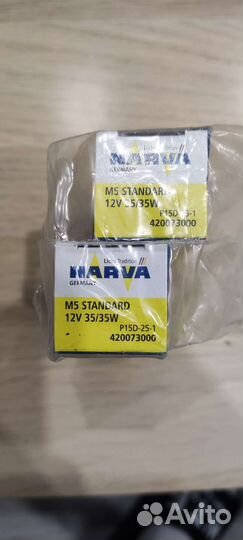 Лампы P15d-25-1 narva