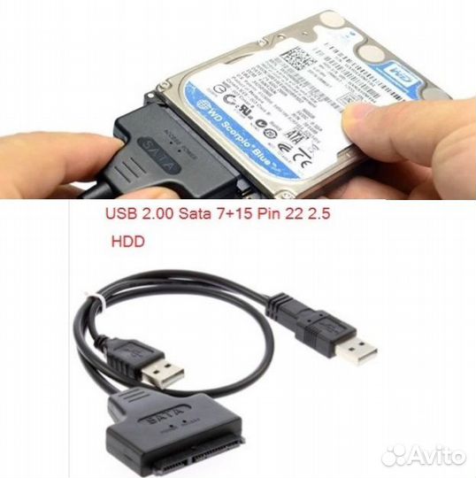 Кабель usb 2.00