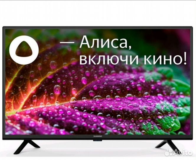 Новый SMART TV 32 дюйма с Алисой