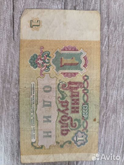 Старые деньги