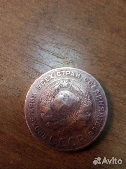 5 копеек 1924 год