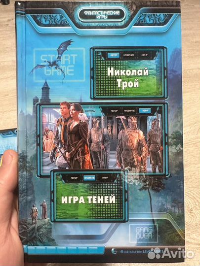 Серия книг Техномаг (цена за комплект)