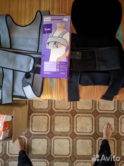 Бандаж для плеча