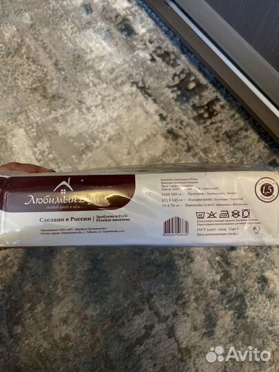 Постельное белье