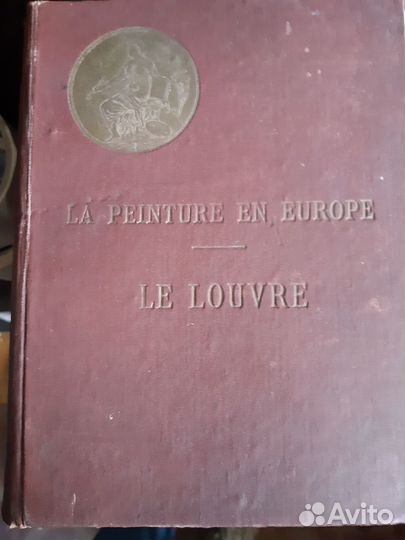 Антикварные путевод.Париж ;Лувр,Живопись Флоренции