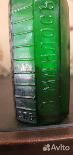 Старинные бутылки