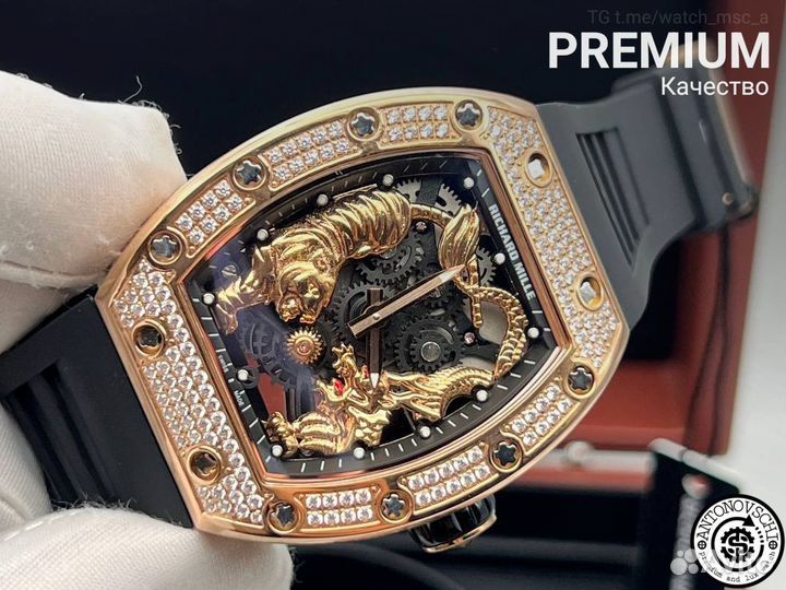 Часы Richard Mille