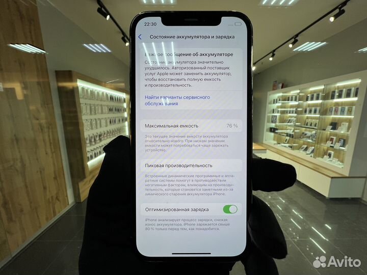 iPhone 12 Pro, 128 ГБ