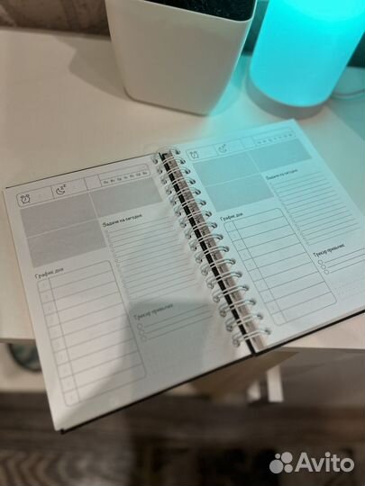 Планер, ежедневник