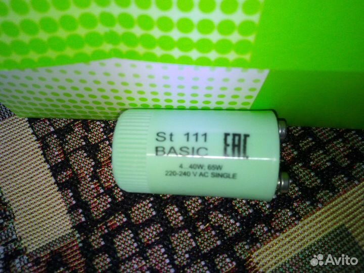 Стартер для ламп люминесцентных